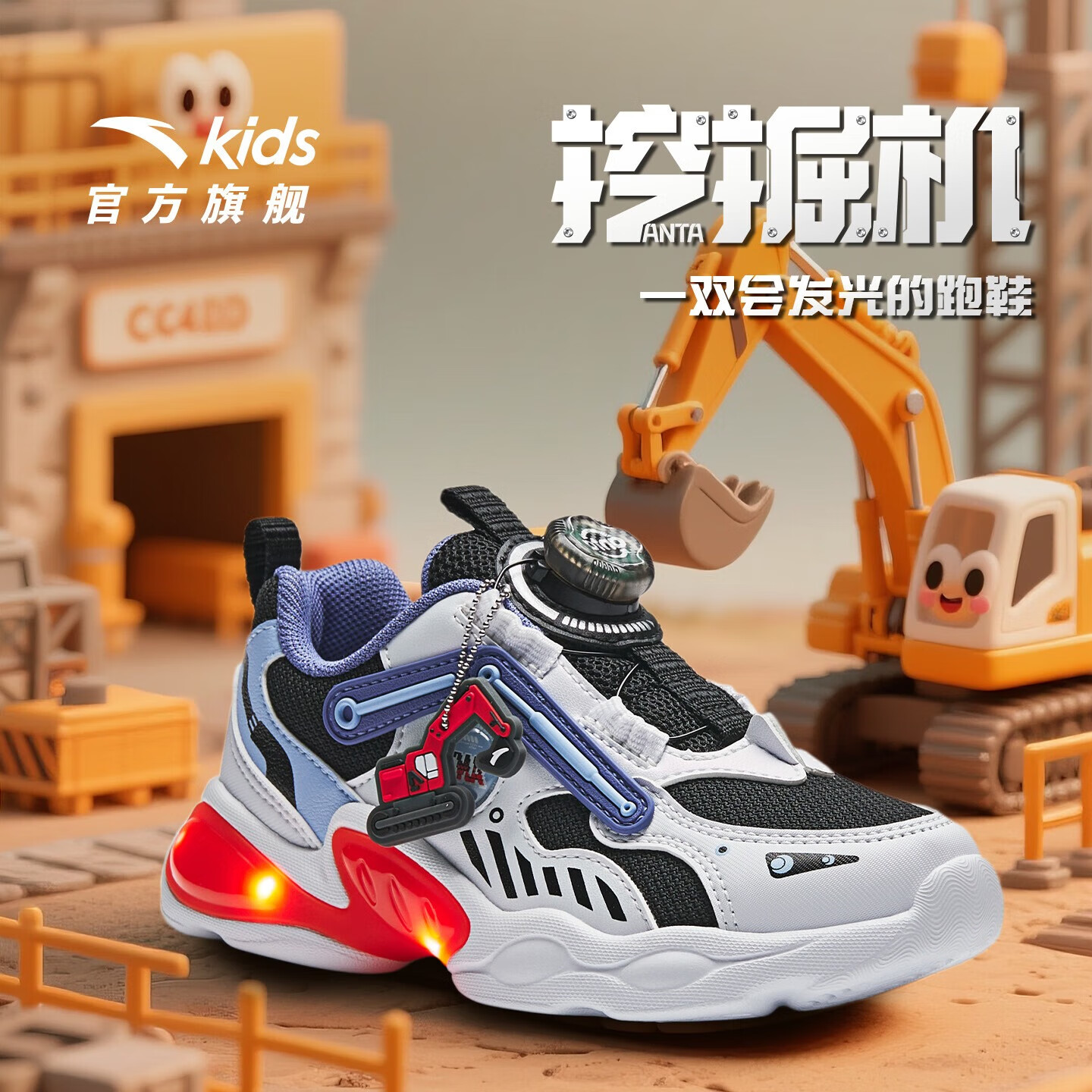 安踏儿童运动鞋男女小童跑步鞋25年春秋旋钮扣缓震舒适密网透气面灯鞋 【男童】黑/白/多瑙河蓝-2 【28码以下无开关】 30 脚长约18.5cm