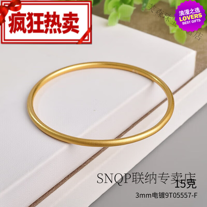 oaz古法工艺细圈口女士手镯时尚复古电镀金银手镯 58圈口 银