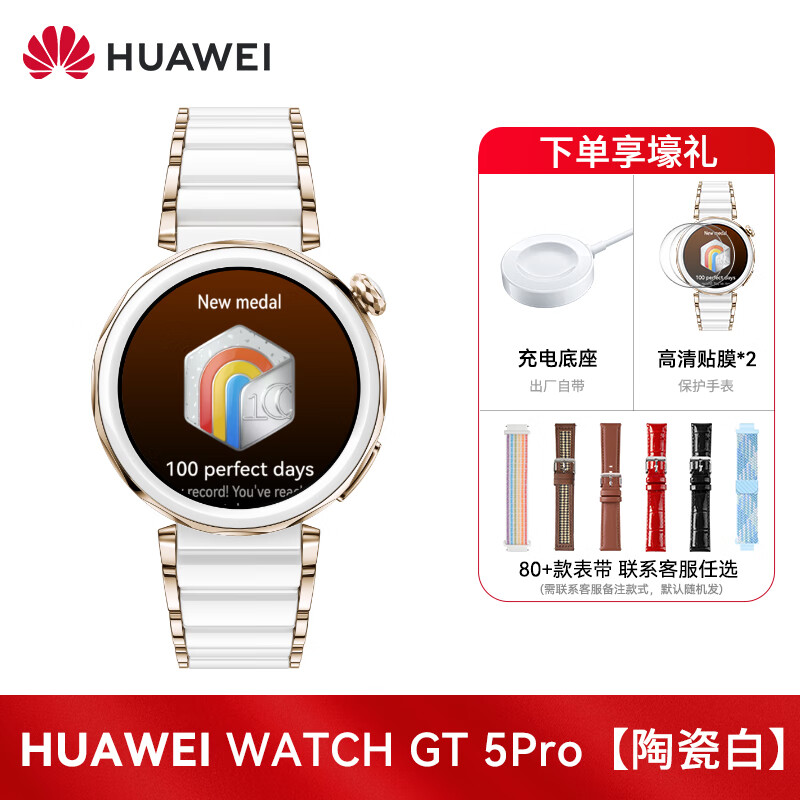 HUAWEI/��Ϊ WATCH GT 5 Pro 42mm �����ֱ� �մɰ� 3928Ԫ