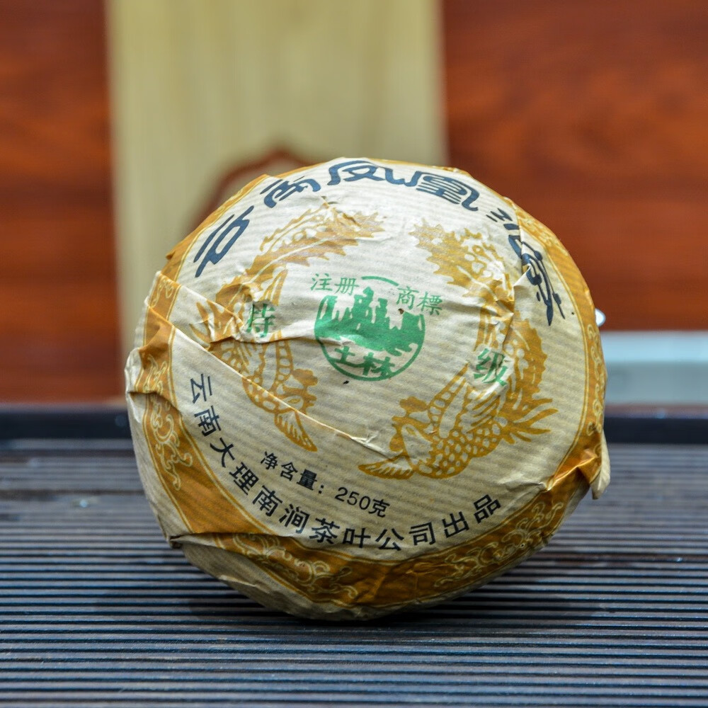 土林凤凰昆明干仓2006年土林凤凰特级沱茶250克普洱茶老生茶沱茶茶叶