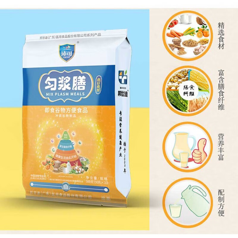 零名堂匀浆膳高纤维型即食谷物方便食品无蔗糖配方全营养粉肠内鼻