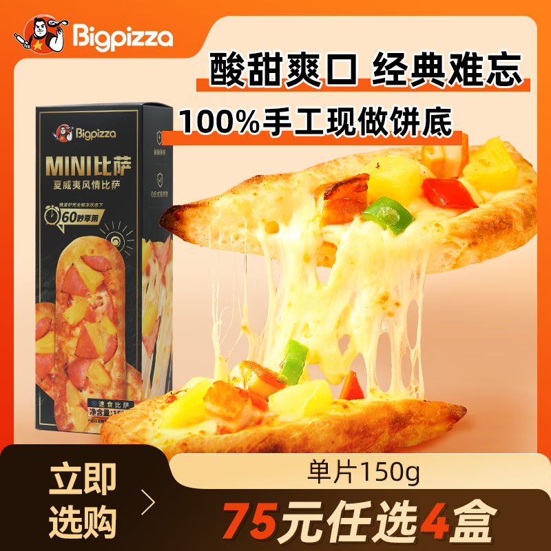 �ȸ�����������������ȼ�ʳ�ֹ���������������Ʒ΢��¯60�������� ���������ķ������150g