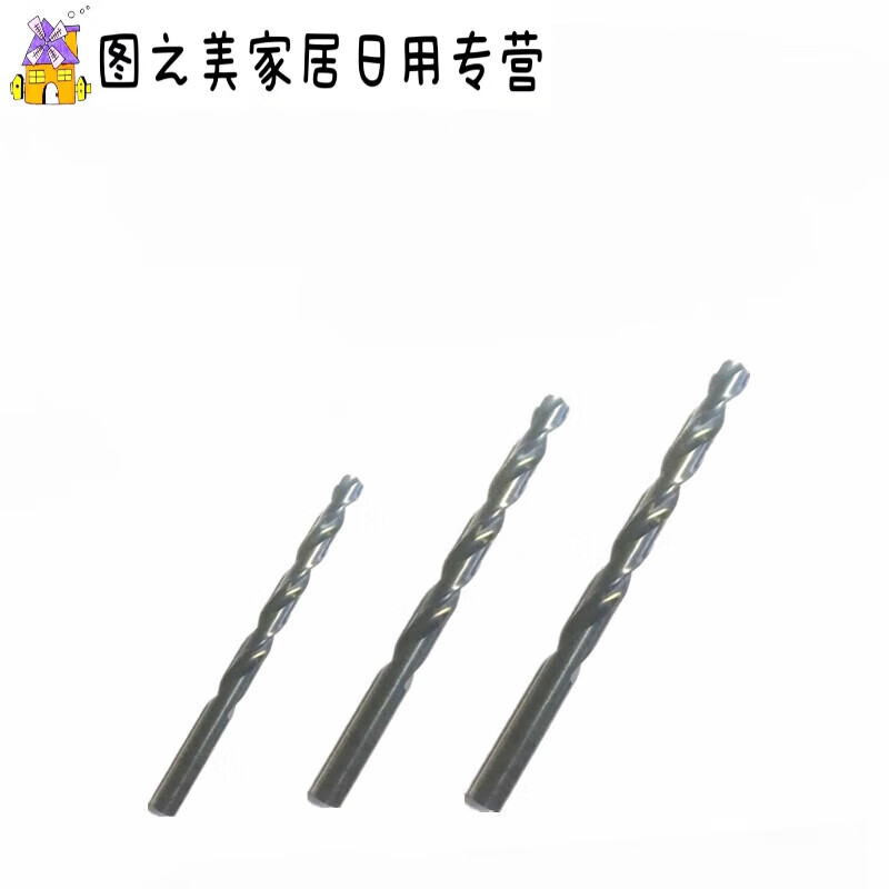 适之钢丝螺套螺纹护套配套底孔钻头直柄麻花钻 m1.6螺套钻头1.6mm