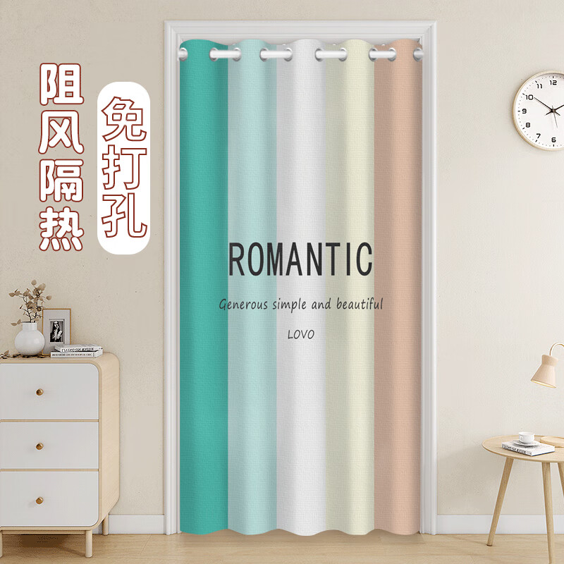 尔青岚免打孔门帘遮挡帘 卧室阳台遮光遮阳帘 空调房隔断帘 卫生间挂帘 23浅紫 【适合110-150门宽】帘宽170x240