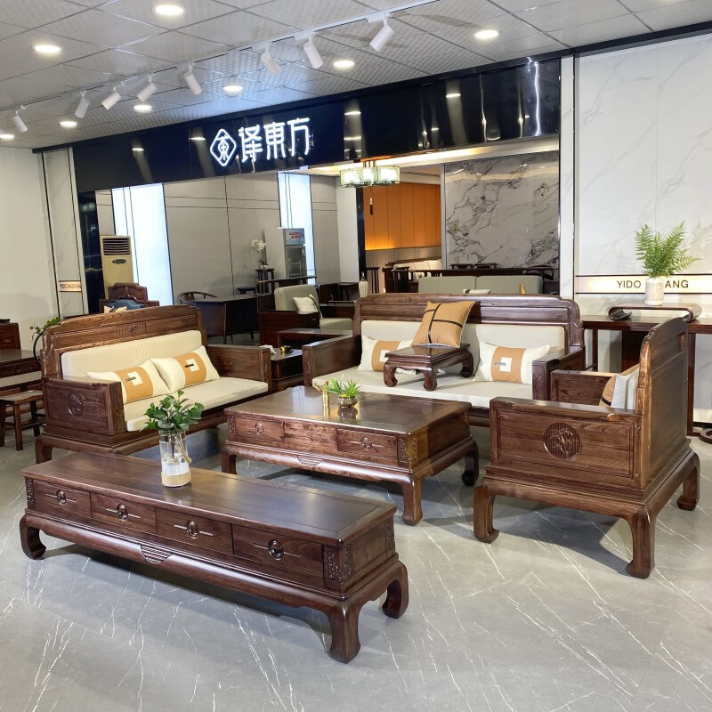 畅星实木沙发金丝楸木新中式沙发123新古典实木家具茶几电视柜组合
