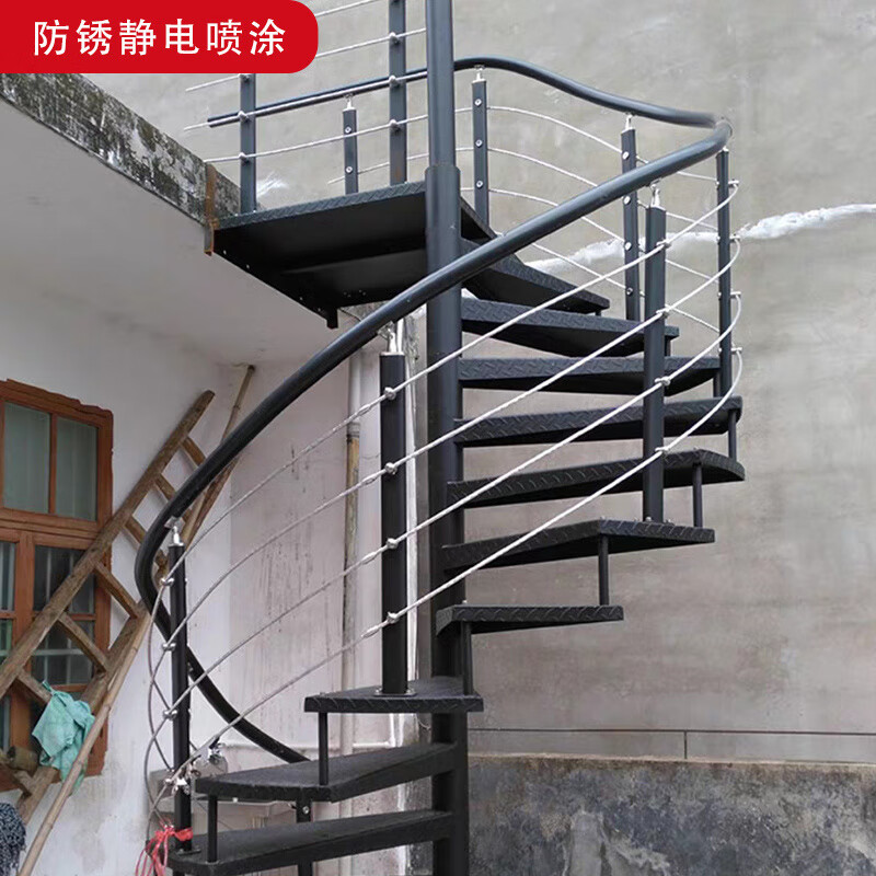 妙普乐消防铁楼梯室外旋转楼梯中柱户外消防铁艺楼梯整体家用室内阳台