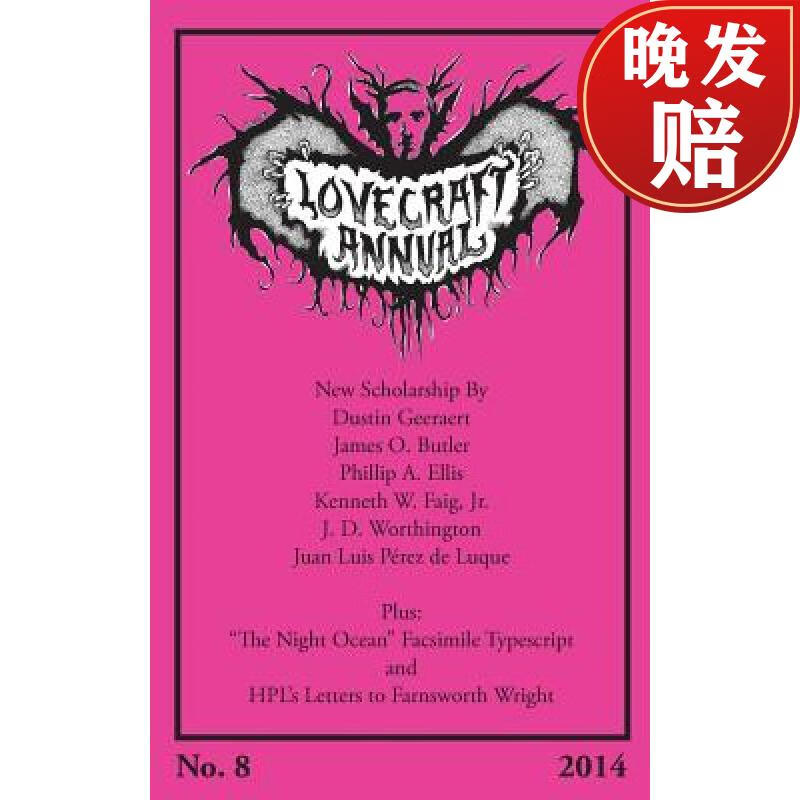 【4周达】lovecraft annual no 8 (2014)