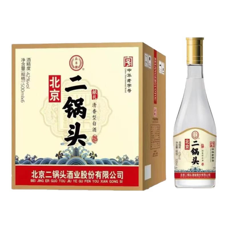 ���ڲ����������Ʊ�������ͷ����� �����Ͱ׾�  ����ʳ�� 42�� 500mL 6ƿ