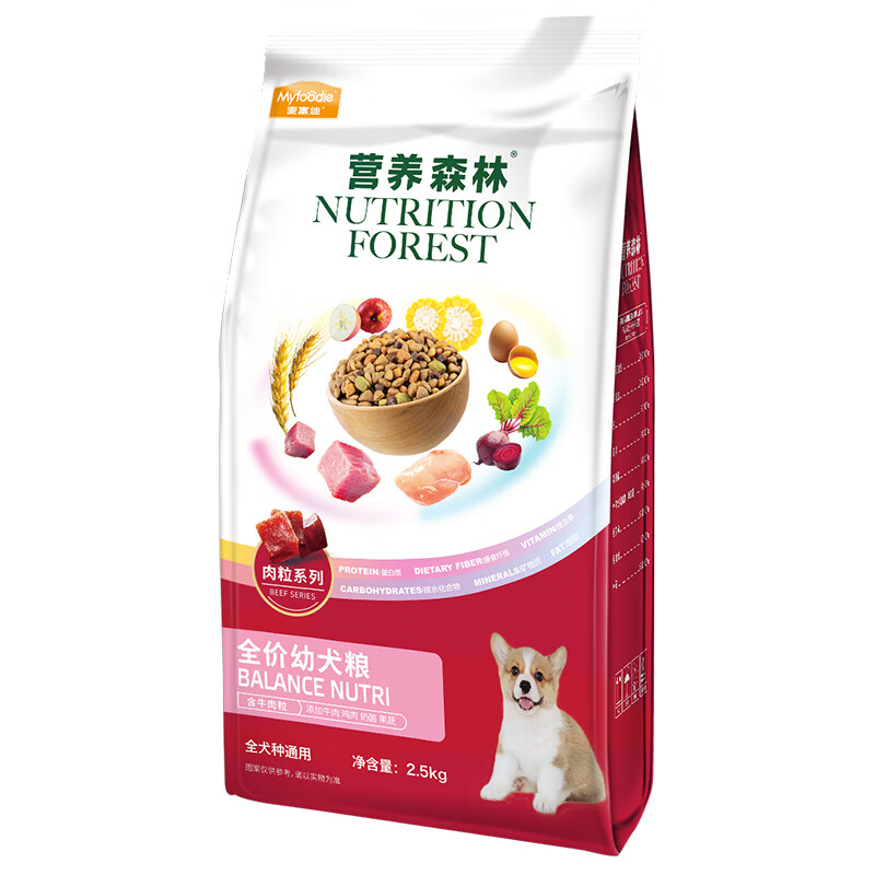 麥富迪（Myfoodie）狗糧幼犬通用型2.5kg泰迪貴賓比熊雪納瑞小型犬營(yíng)養森林5斤 通用幼犬2.5kg 2.5kg