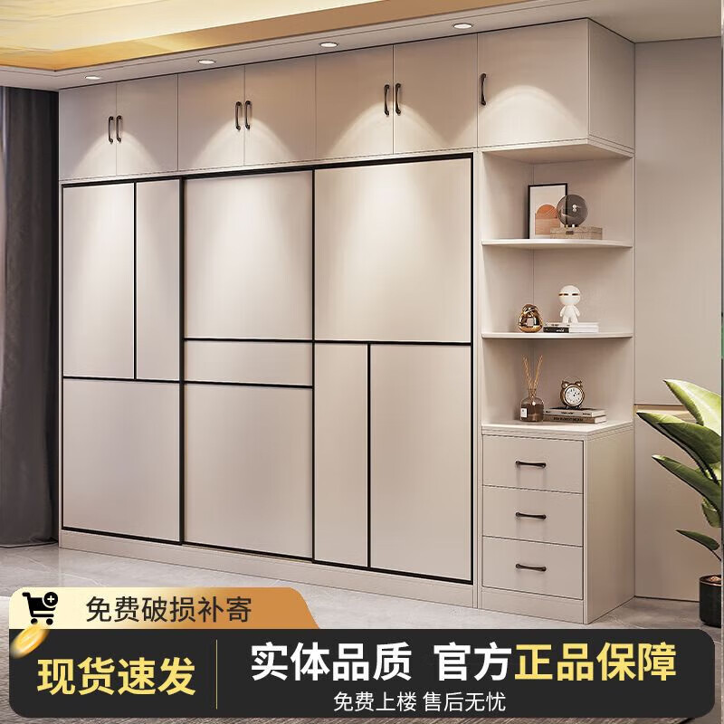 百裕达全实木衣柜家用卧室简约轻奢小户型出租房移门组合多层大衣橱 2米主柜+侧柜+顶柜 上楼包安装【实木】加厚16MM背板