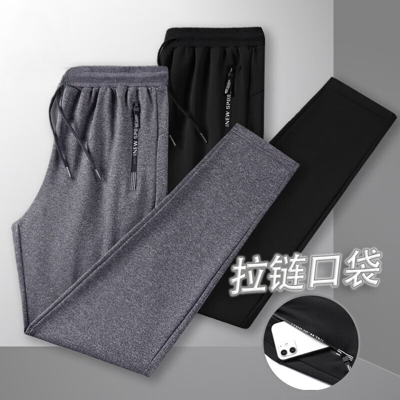 皮尔卡丹冰丝男裤夏季薄款速干大码胖300斤直筒高端裤子男士运动休闲长裤 【冰丝款】黑色直筒+深灰直筒 2XL