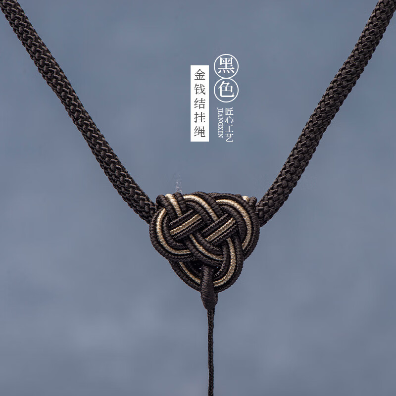 pure girl 手工编织吊坠绳民族风情侣款项链绳 diy挂脖绳戴如意结绳挂