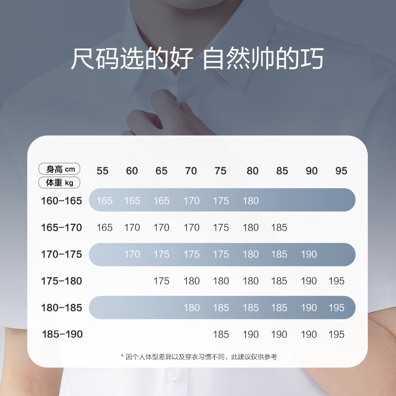红豆长袖衬衫男【如意棉】透气弹力易打理26年新品商务正装白衬衫衬衣 B1清水蓝【短袖衬衫】 40