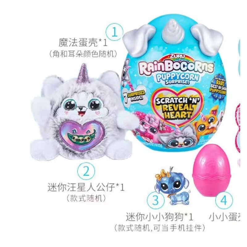 全光辰(quanguangchen)云波独角兽魔法蛋抱抱星球zuru新款抱抱星球云