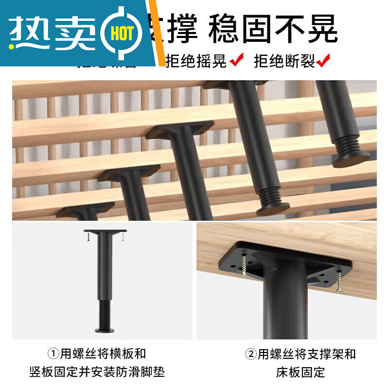 适用板支撑器床板可调节支撑杆固定器床底承重支架床横梁支撑脚加