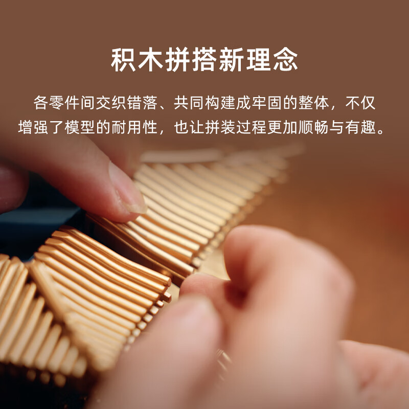 千年榫拼装积木故宫御花园千秋万春亭榫卯结构男孩玩具古建筑生日礼物