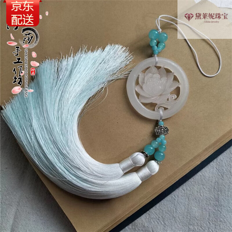 蝶灿玉佩腰佩手工白玉镂空莲花襟步男女情侣古风唯美精致渐变流苏挂