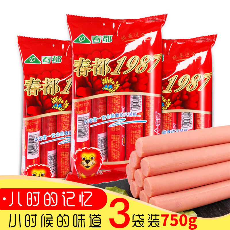 春都1987特級火腿腸王中王泡面搭檔香腸網(wǎng)紅兒時記憶零食整箱批發(fā) 50g 春都1987王中王火腿腸*5支*3