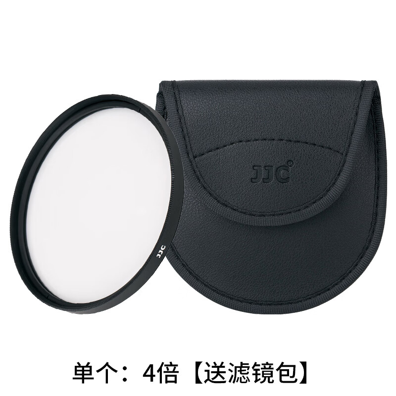 JJC 近攝鏡 微距鏡40.5 49 52 55 58 62 67 72 77mm適用佳能富士索尼尼康微單反相機鏡頭濾鏡 放大鏡 單個：4倍【送濾鏡包】 40.5mm
