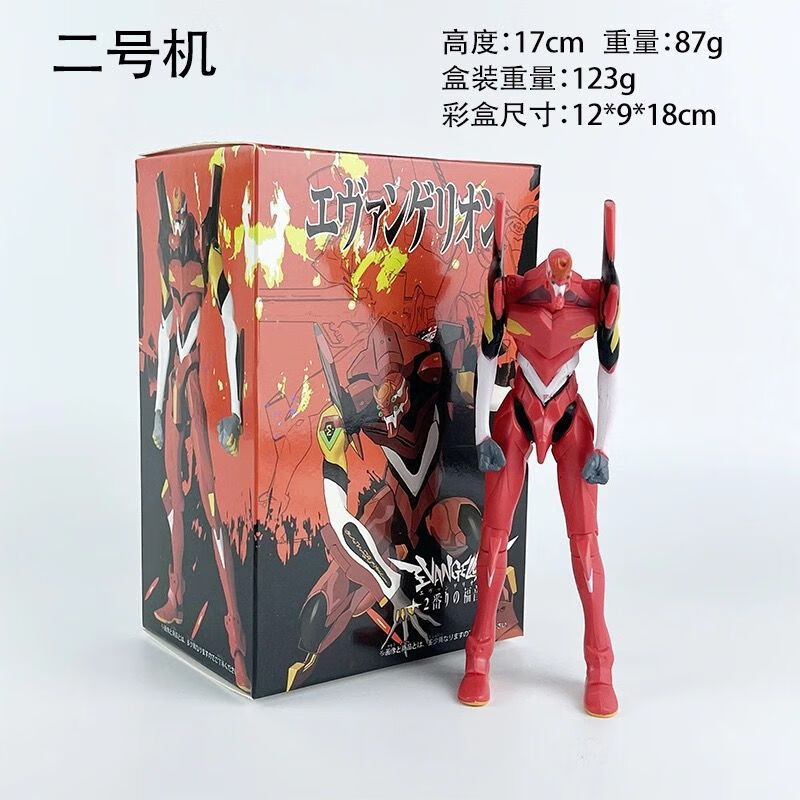 oqb和平精英紫螳螂手办eva新世纪福音战士二号机模型全可动现货高配