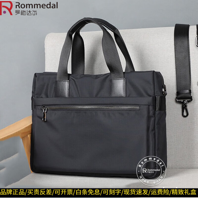 罗梅达尔轻便商务公文包男士手提包牛津布包帆布大容量单肩斜挎包休闲男包 黑色1 38*28*91英寸