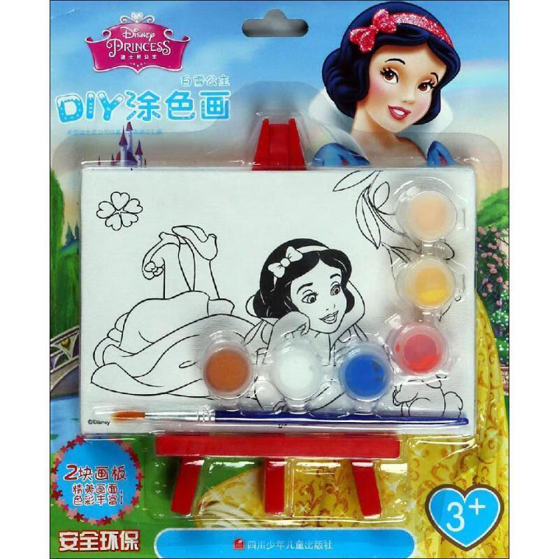 diy涂色画白雪公主diy涂色画