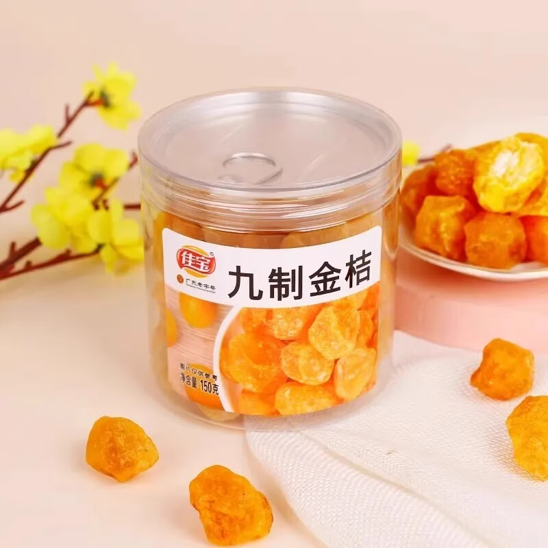 佳寶鹽津桃肉韓話梅半邊梅水蜜桃陳皮梅蜜餞果脯果干罐裝零食組合 150g*1罐九制金桔