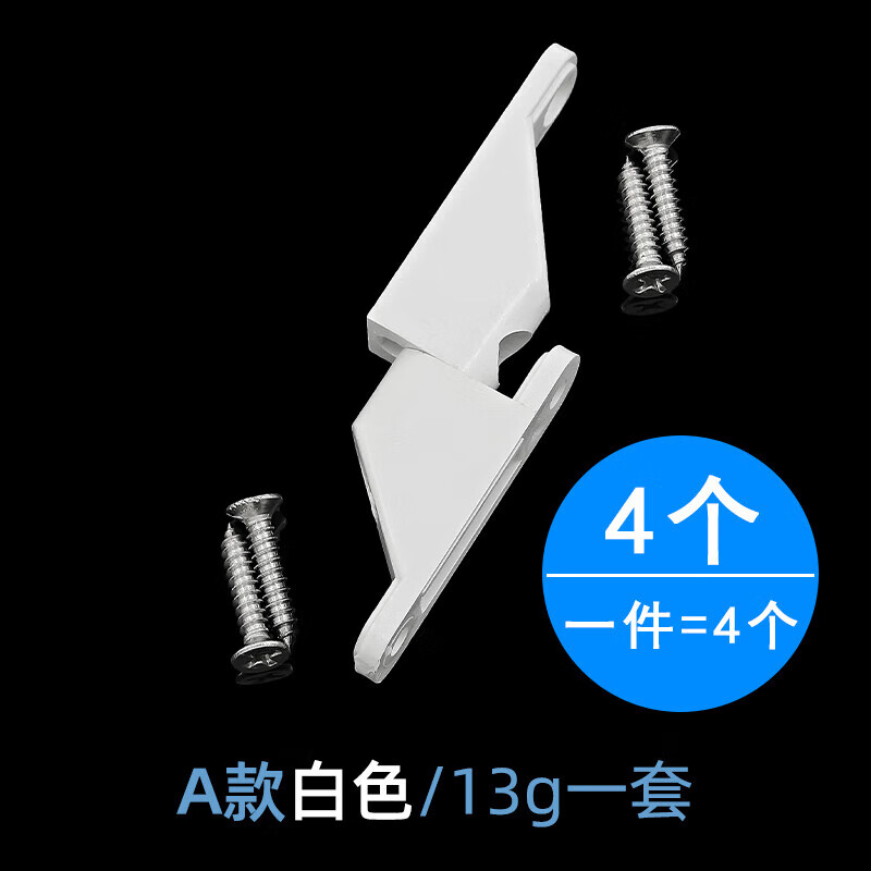 唔哩平开纱窗加厚铝合金老式塑钢门窗纱窗活页折页拆卸式合叶 a款pvc