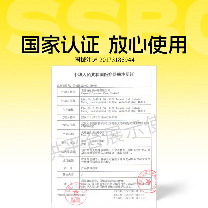 杰士邦延时避孕套超凡持久延时安全套男专用持久防早泄套套成人计生情趣 【第2件0元】纯黄金持久10只+超薄6只
