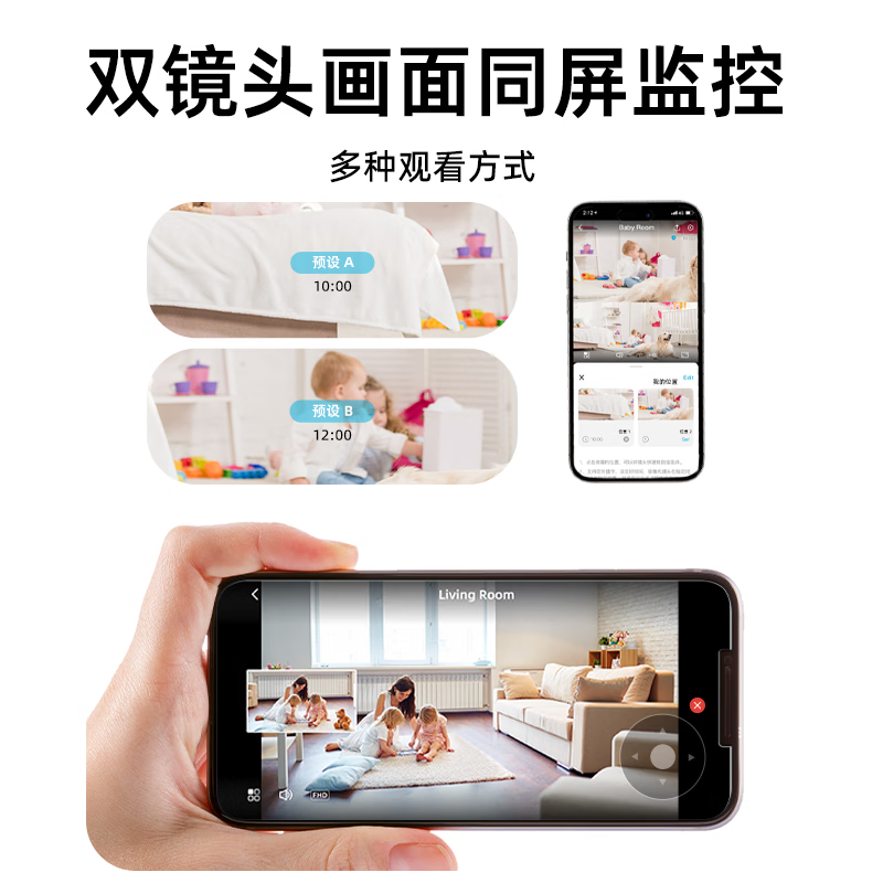 VIRTAVO小蛋400万双摄XD1-V124家用室内监控摄像头 360度无死角带夜视 AI人宠识别监控 【双目|双画面】智能云台小蛋 摄像头