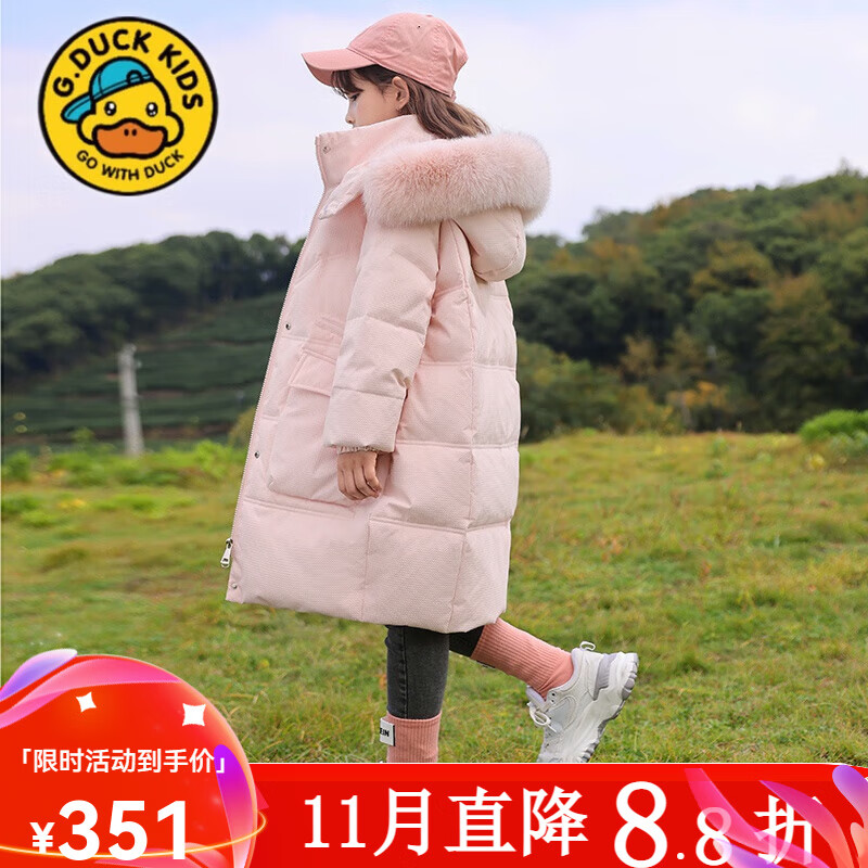 duckkids大童羽绒服女童2024新款儿童中长款洋气加厚白鸭绒冬季外 