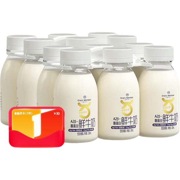 One's Member A2-ҵţ 200ml 12ƿ ´ţ 22.8Ԫ