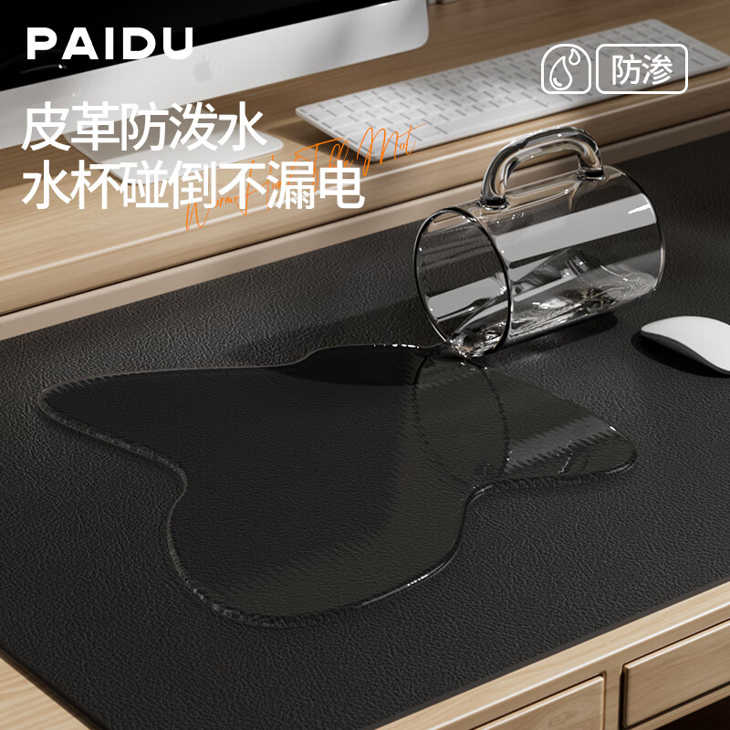 派度加热鼠标垫超大号加热桌垫办公室电脑桌面发热垫冬季电热暖手垫子 【左侧开关】曜石黑（90x40cm） 【3C安全认证】数显5档控温+定时断电