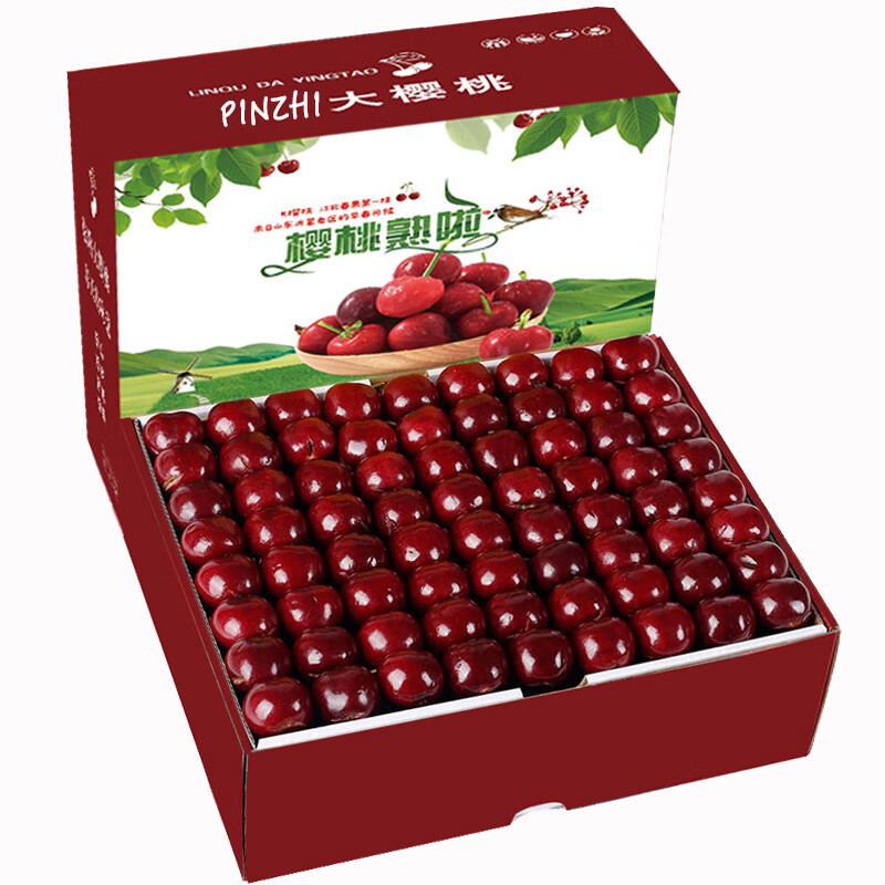樱桃说樱桃水果 超市国产车厘子新鲜水果带箱 2斤整箱 中果约 6-8g