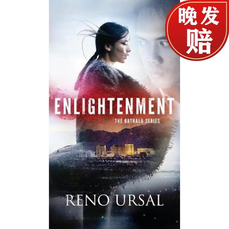 【4周达】enlightenment: book one of the bathala series