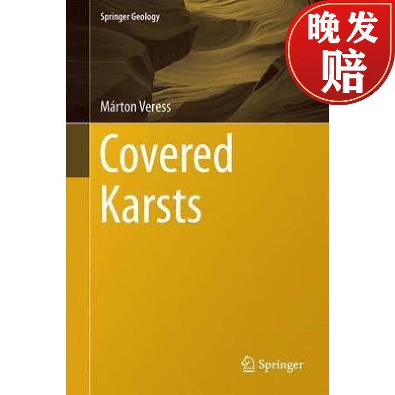 【4周达】covered karsts