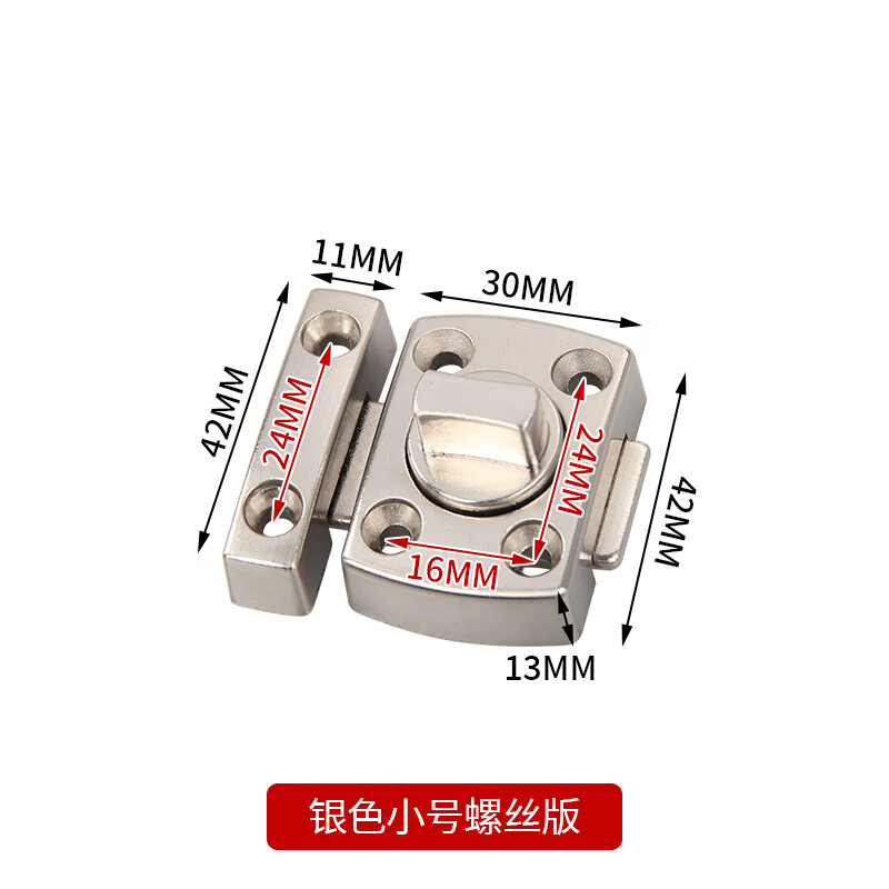 龙御世家锌合金插销门栓卫生间门锁扣式防盗神器门闩卧室厕所插销反锁