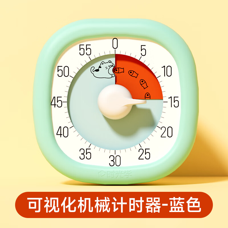 时光学可视化计时器儿童玩具自律定时器时间管理器男孩女孩生日礼物