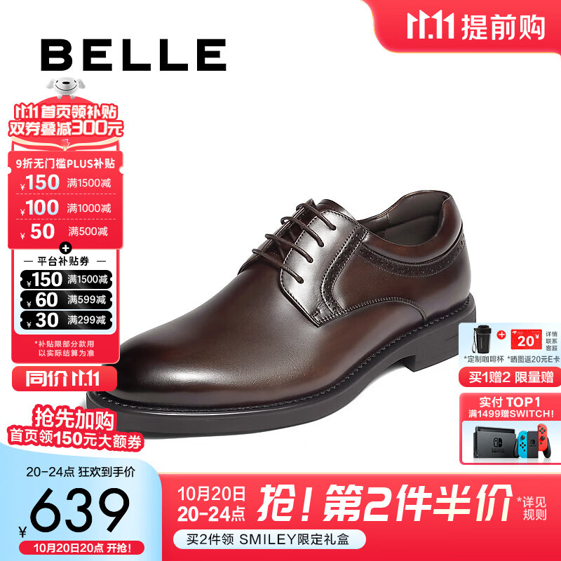 百丽绅士商务皮鞋男25冬新商场同款牛皮革正装鞋加绒8VS01DM5 棕色-单里 40 (250mm)