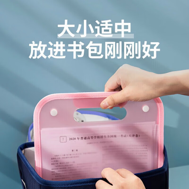 【KL】A4手提文件夹多层大容量风琴包 蓝色+标签贴 双纽扣固定13格