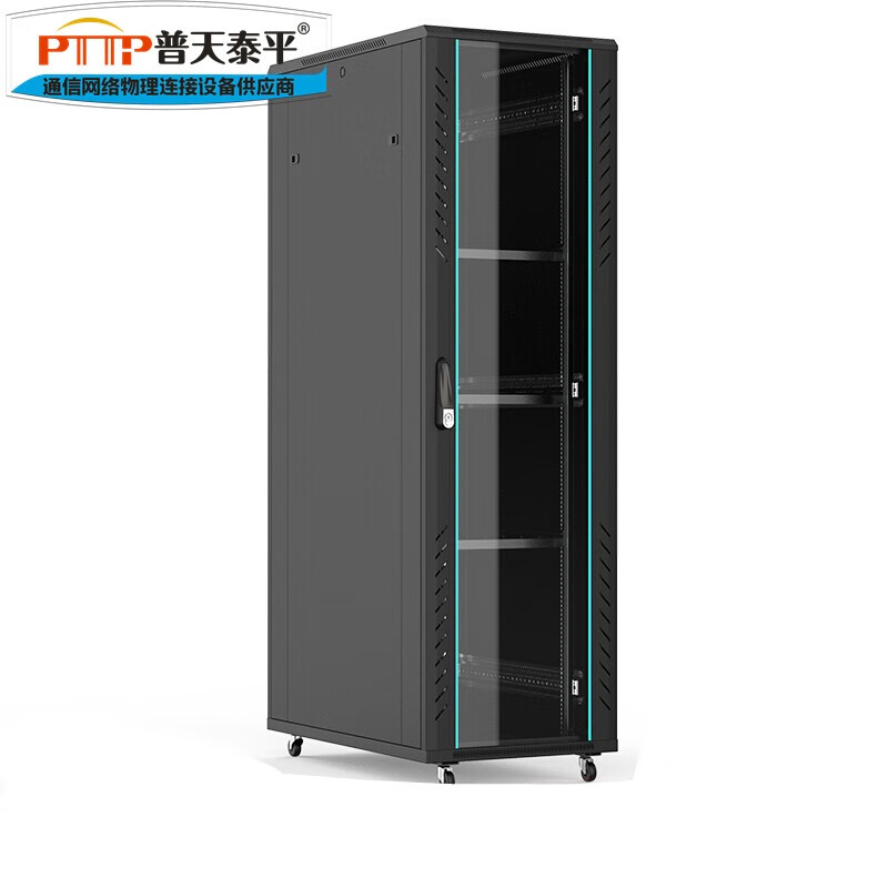 普天泰平 机柜 网络机柜 服务器机柜 idc机房布线柜 通信机房机柜