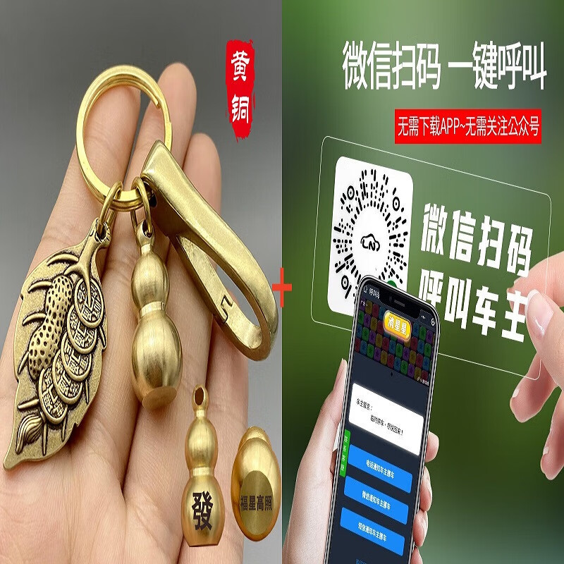 幻駒一葉生財(cái)鑰匙扣男女純銅葫蘆黃銅鑰匙掛件汽車掛飾定制刻字小禮物