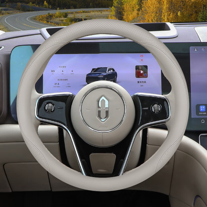 车达品问界M9 M7 M5方向盘套新问界专用配件车内用品超薄把套四季通用 M9专用【望舒杏】 其它