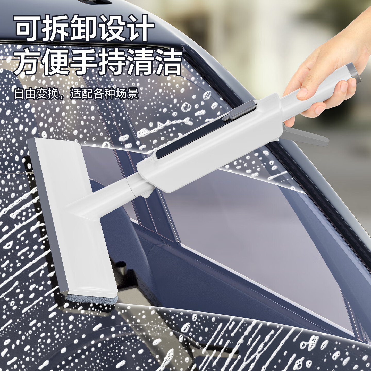 太太乐擦玻璃神器家用高层窗外双面搽洗刮一体水器窗户家政专用清洁工具 29cm双开关喷水擦窗器【共3布】