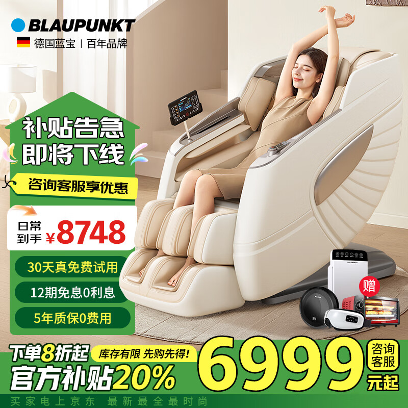 ڲBLAUPUNKT¹߶˰Ħμ̫ղȫĦɳȫԶĦ2024ʮƷҽ׵羱 ¹12999Ԫ