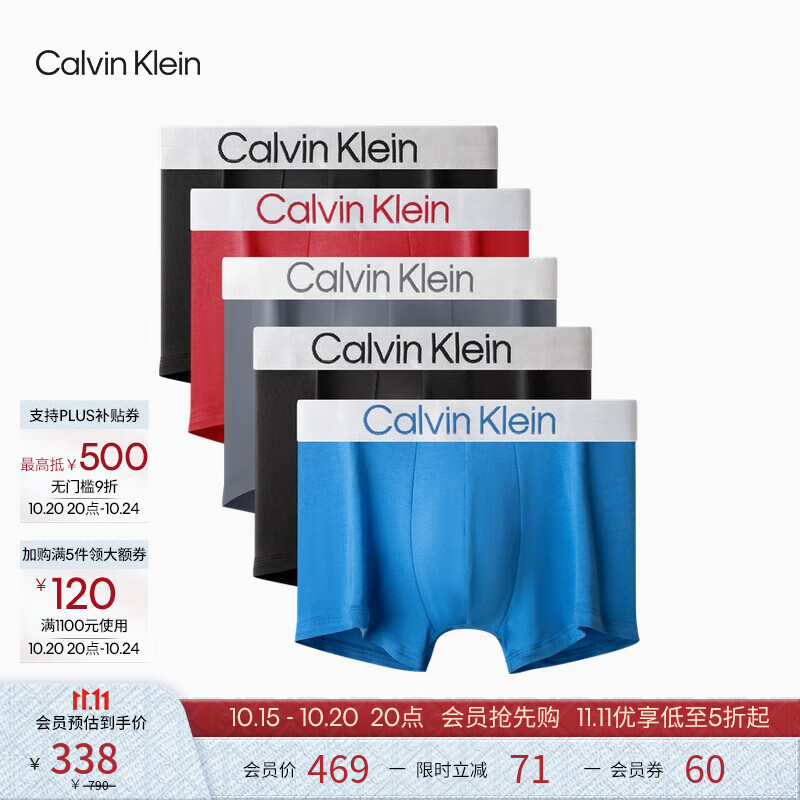 Calvin Klein内衣25男士五条装提花ck低腰防夹臀四角裤平角内裤男NP2776O SLU-亮蓝/太空黑/炭灰/丽春红/太空黑 5条 L