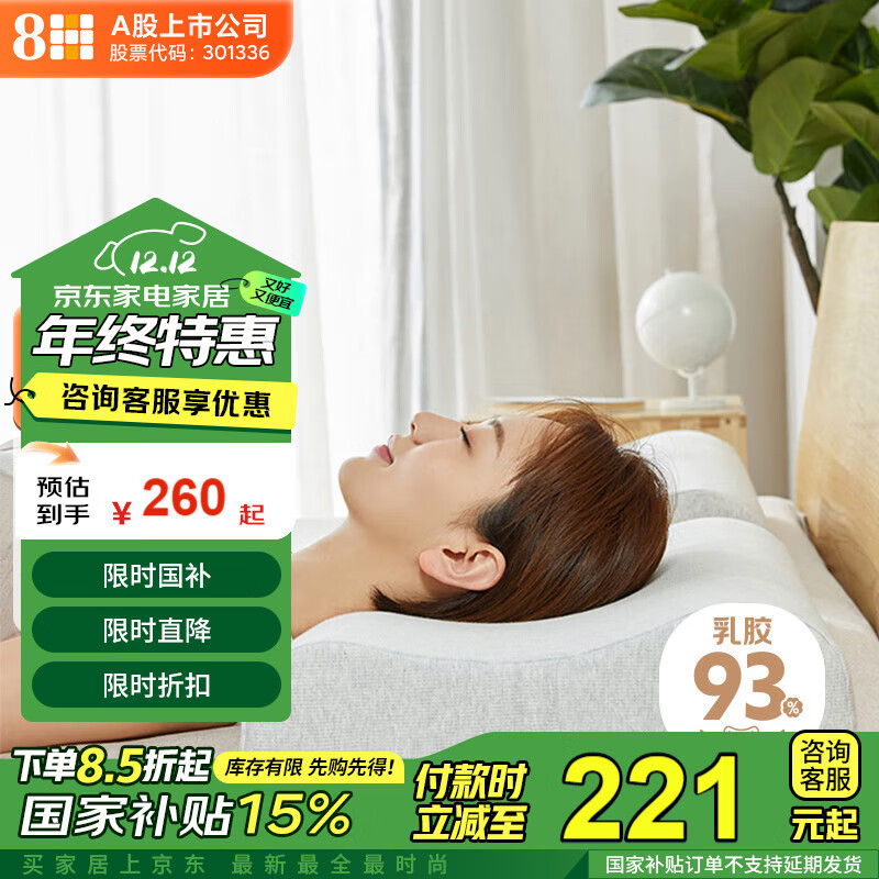 8H�齺��ͷ ��ˮϴ�������齺�� ������ͷ��о 93%�齺����