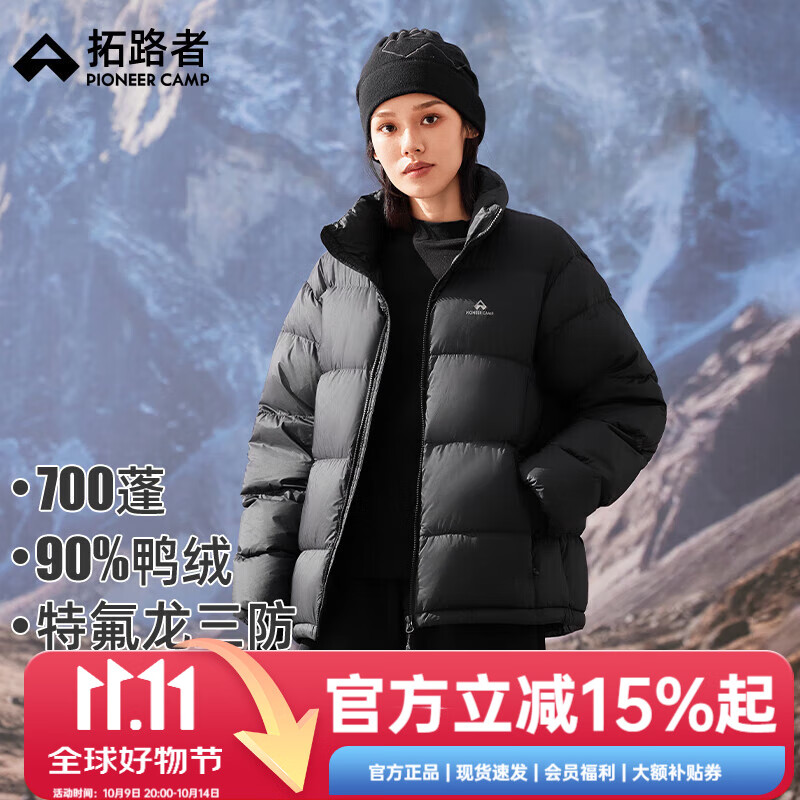拓路者（Pioneer Camp）冬季新款户外保暖700蓬羽绒服女立领三防科技鸭 黑色 M