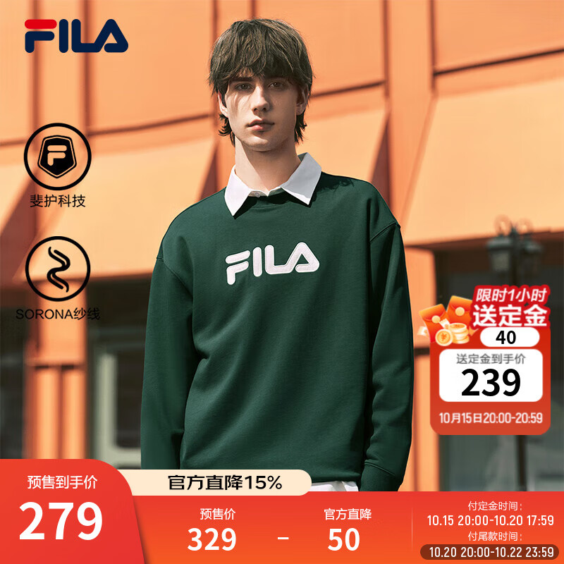 FILA 斐乐官方情侣款套头卫衣2025秋季新款休闲宽松长袖加绒保暖上衣 旷野绿-GN M 170/92A/M