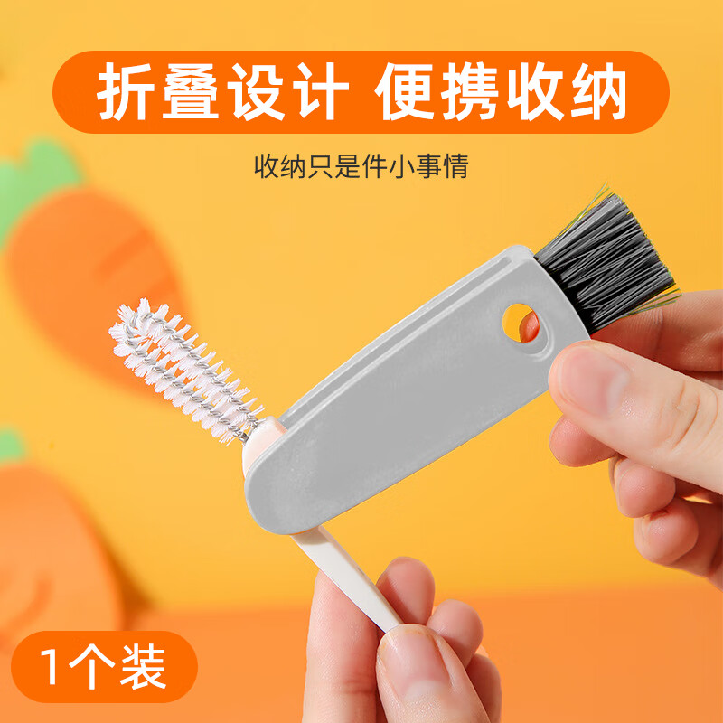 奈迅胡萝卜杯刷洗杯子神器厨房海绵奶瓶多功能三合一清洁长柄小刷子 胡萝卜杯具刷【灰色1个】 -三合
